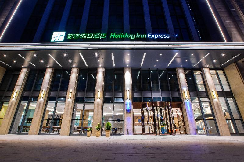 Holiday Inn Express Changzhou Xinbei image