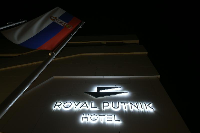Royal Putnik image