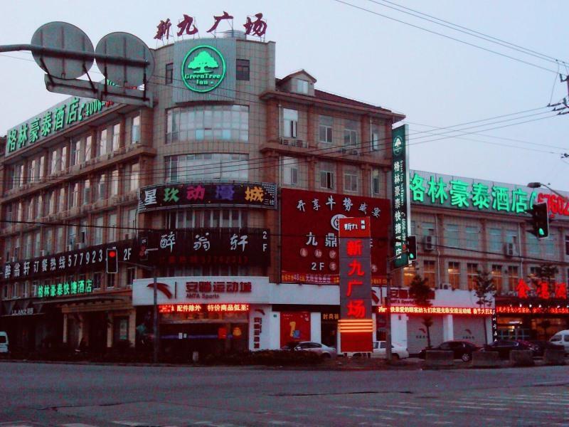 Greentree Inn Shanghai Songjiang Xinqiao Jiuxin Ro