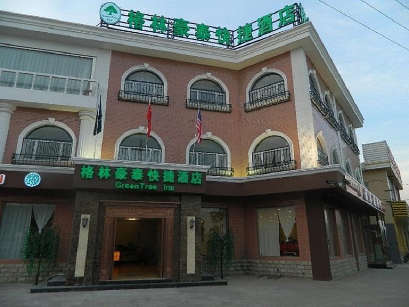 GreenTree Inn Hebei Zhangjiakou Public Security Pl image 2