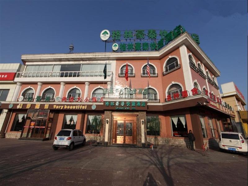 GreenTree Inn Hebei Zhangjiakou Public Security Pl image 3