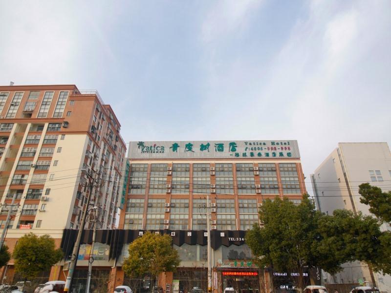 Vatica Huainan West Shungeng Road Huili Avenue Hot