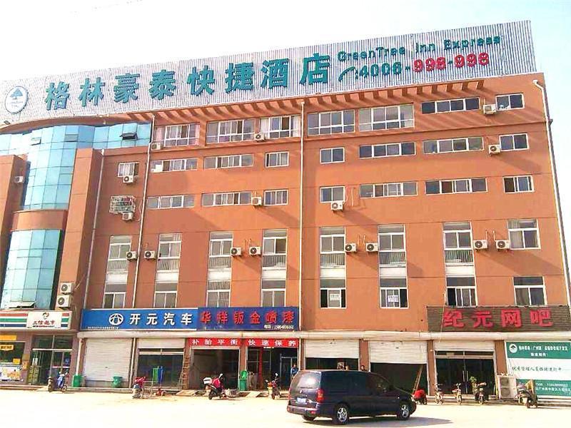 Greentree Inn Heze Development Zone Guangzhou Road