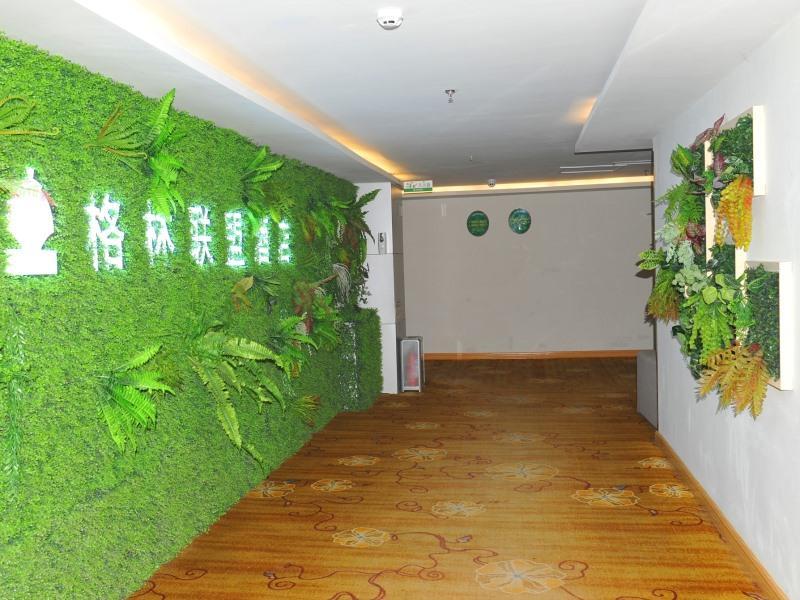 Greentree Alliance Liaocheng Dongchangfu District image
