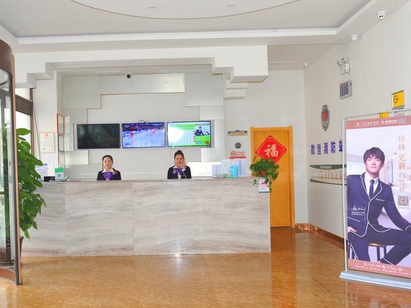 Greentree Alliance Liaocheng Dongchangfu District image