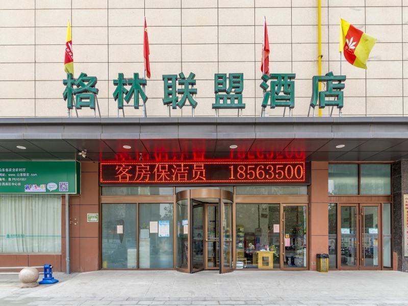 Greentree Alliance Liaocheng Dongchangfu District image