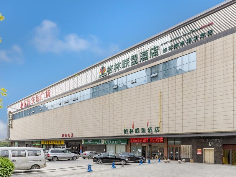 Greentree Alliance Liaocheng Dongchangfu District image
