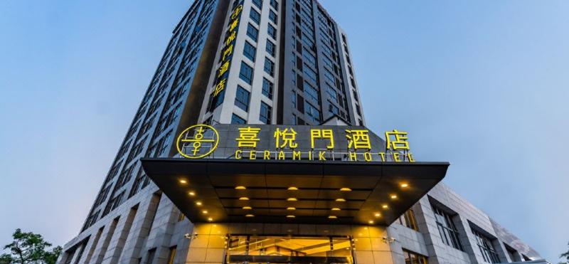 Ceramik Hotel (Guangzhou Rongchuang Wenlvcheng)