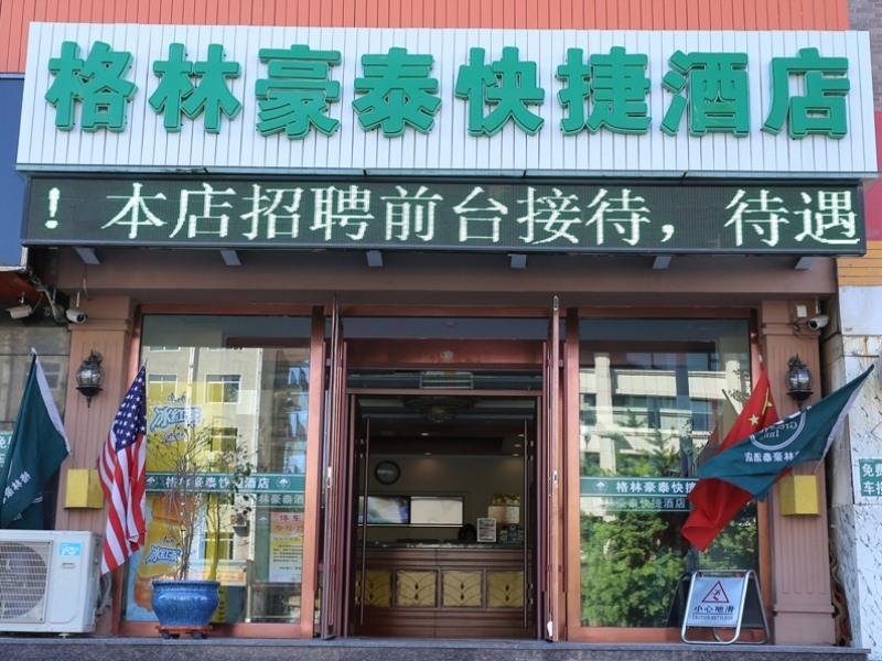 Greentree Inn Chaoyang City Chaoyang St Fangzhi image 2