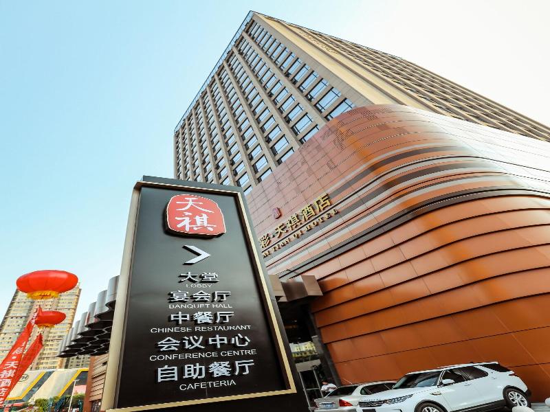 Li  Cai Tian Qi Hotel image
