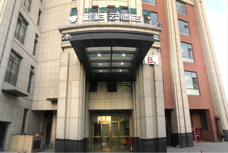 Paibaiyun Hotel (Fuyang Train Station) — main photo