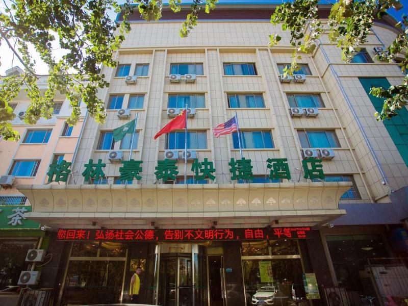Greentree Inn Binzhou Huangheshilu Express Hotel image 4
