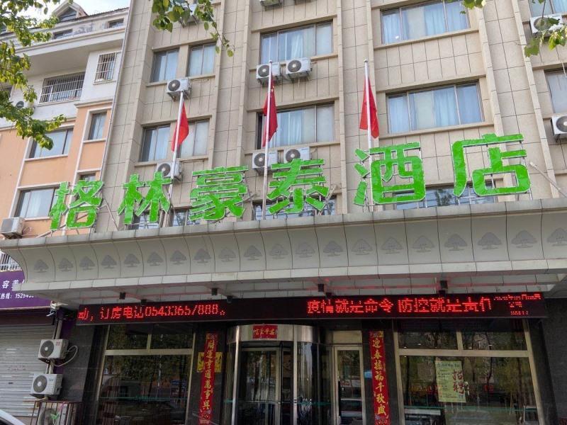 Greentree Inn Binzhou Huangheshilu Express Hotel image 10