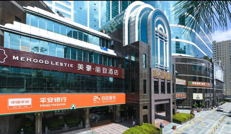 Lestie Hotel (Shenzhen Futian Convention and Exhib — photo 4