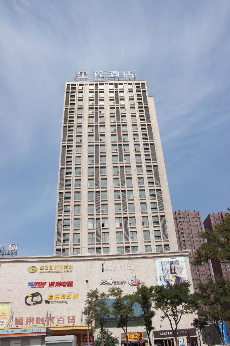 Starway Hotel Wuhai Xinhua Street 5