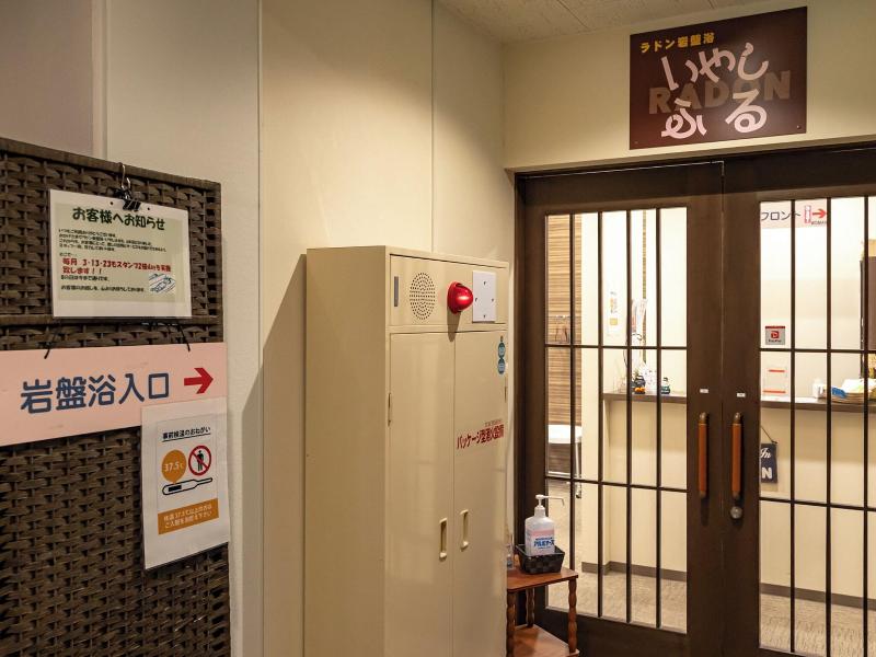 OYO Hotel Hachinooyado Numadate Heights Akita image