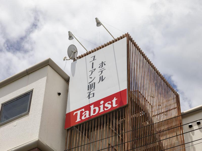 Tabist Hotel Yuan Akashi image
