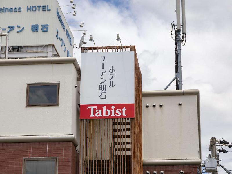 Tabist Hotel Yuan Akashi image