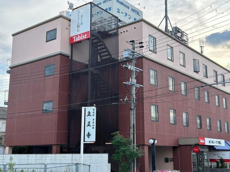 Tabist Hotel Yuan Akashi image