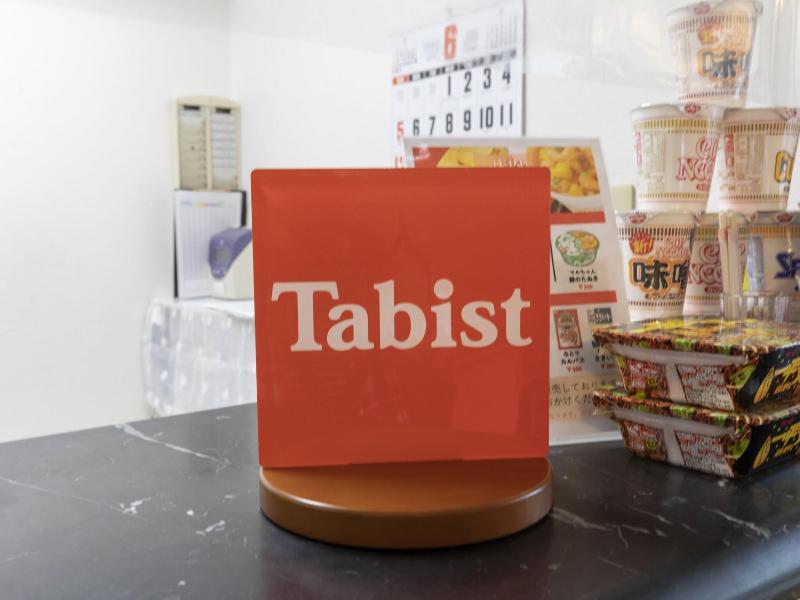 Tabist Hotel Yuan Akashi image
