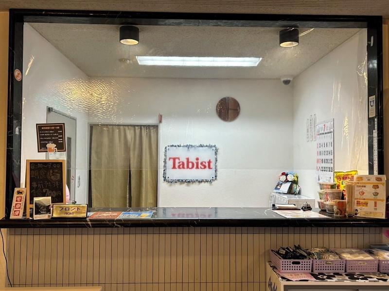 Tabist Hotel Yuan Akashi image
