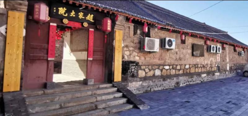 Zhao's Family Courtyard Hostel — photo 3