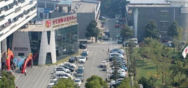 Zhonghui International Conference Center