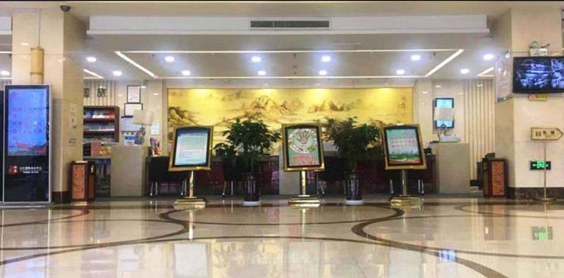 Zhonghui International Conference Center