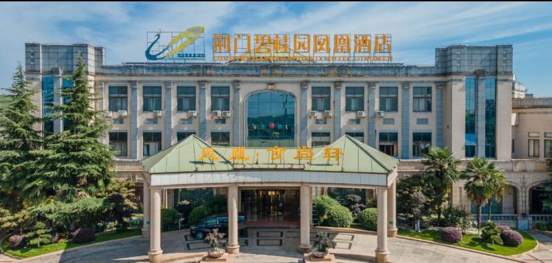 Country Garden Phoenix Hotel Jingmen