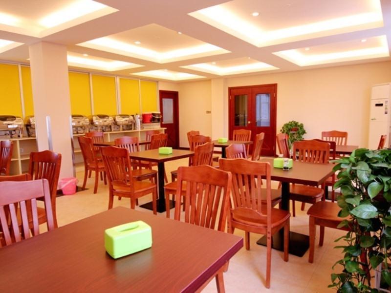 GreenTree Inn Sanming West Bus Station Express Hot