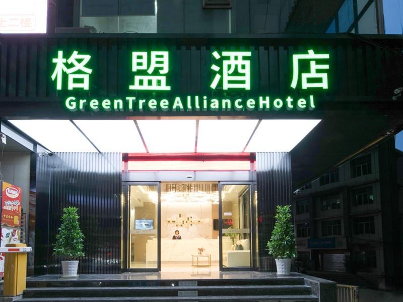 Greentree Alliance Chongqing Nanping Wanda Plaza H