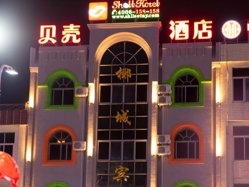 SHELL QIONGHAI JINHAI ROAD HOTEL