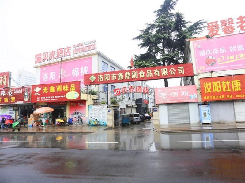 Shell Luoyang Lijingmen Mingtang Hotel image