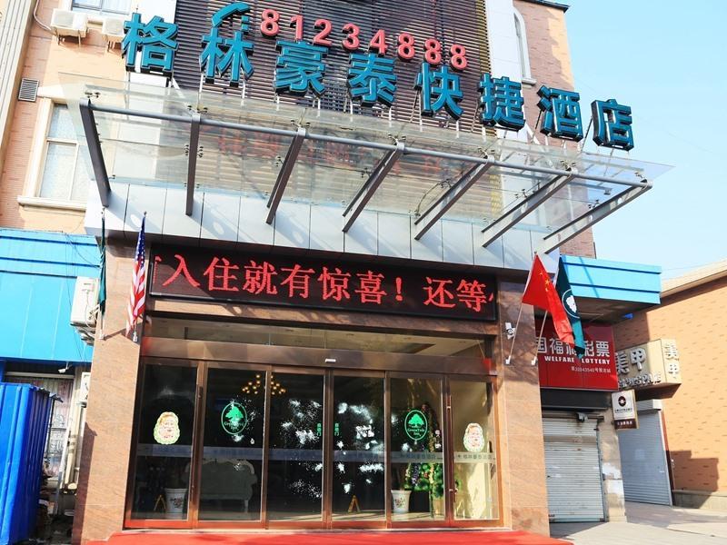 Greentree Inn H4 H1686 Changzhou Henlin Town Zhong image