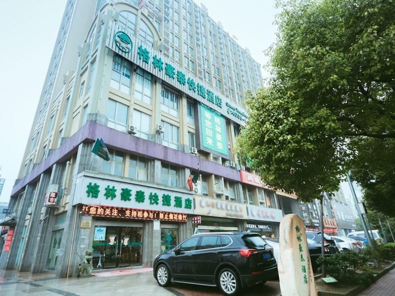Greentree Inn Jiaxing Nanhu West Nanxi Road Expres image