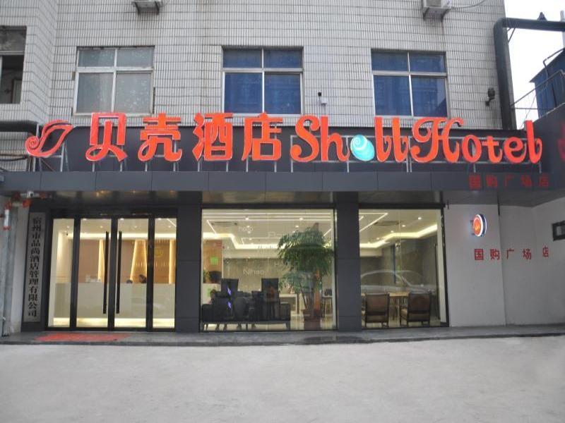Shell Suzhou Yongqiao District Dongchang Road Nati image