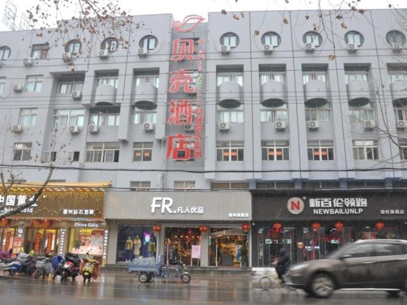 Shell Suzhou Yongqiao District Dongchang Road Nati image