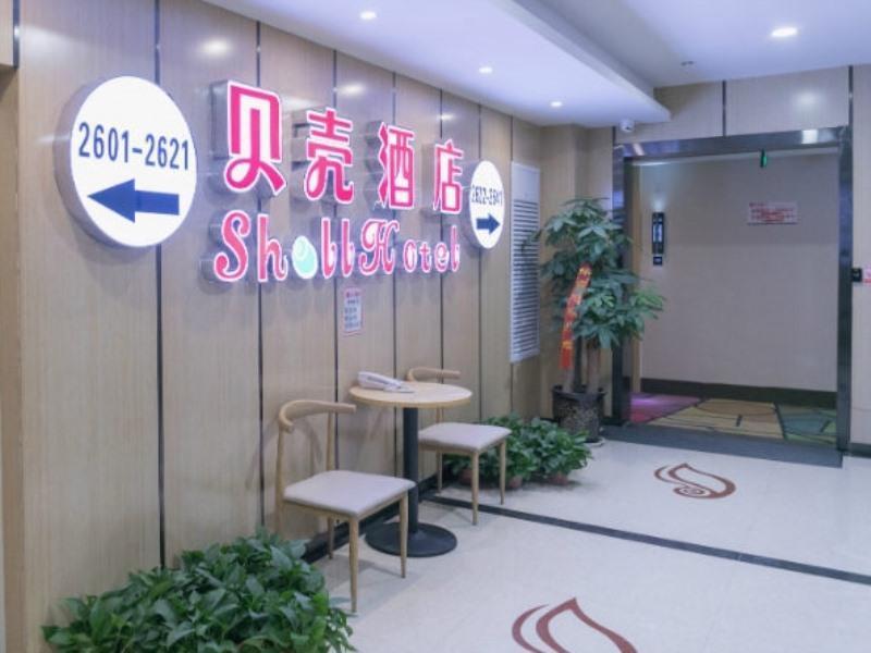 Shell Taiyuan South Station Shanxi University Hote