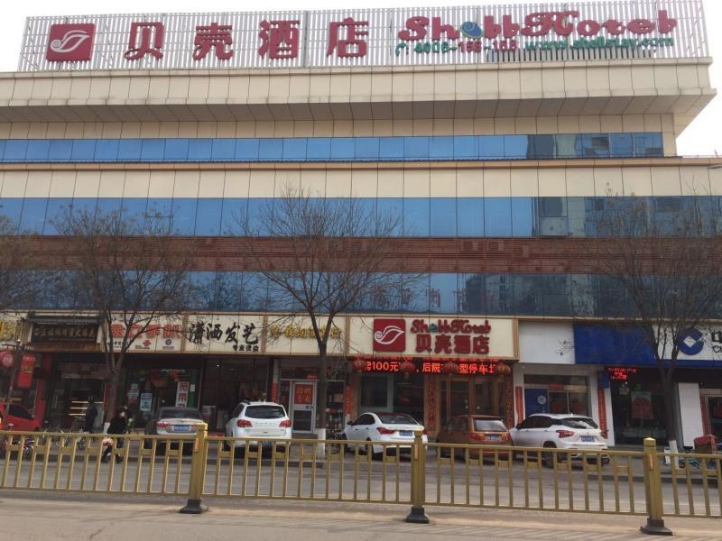 Shell Shanxi Jinzhong Qi County Zhaochu Ancient St