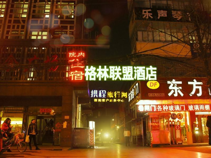 GreenTree Inn Alliance Xinyang Pingqiao Nanjing Rd