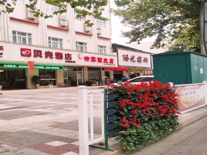Shells Hanzhong City High Railway Station Renmin R