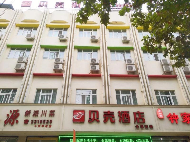 Shells Hanzhong City High Railway Station Renmin R