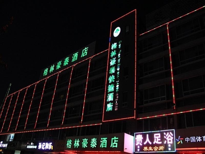 Greentree Inn Weifang Wanda Plaza Yuhe Road Expres