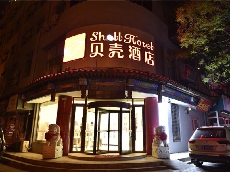 Shell Chengde City Shuangqiao District Summer Reso