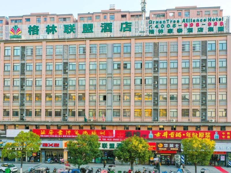 Greentree Alliance Chuzhou Quanjiao District Jiang