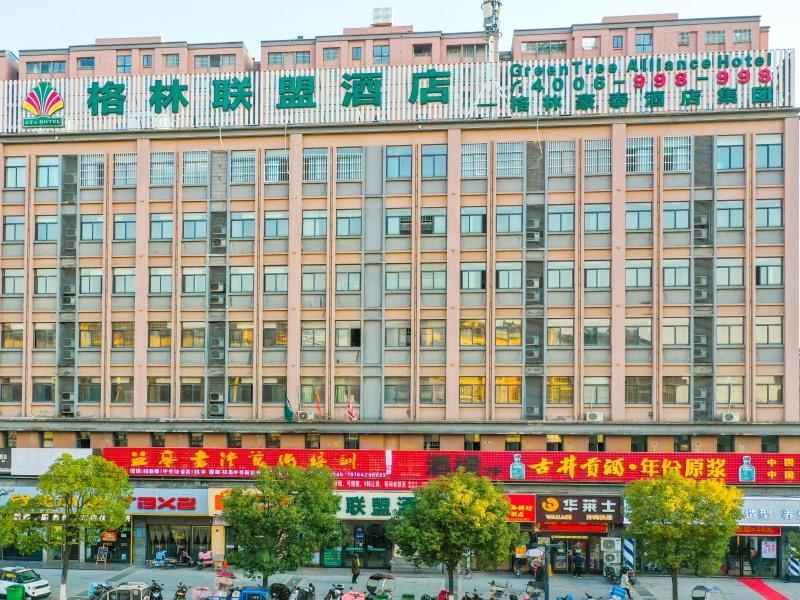 Greentree Alliance Chuzhou Quanjiao District Jiang