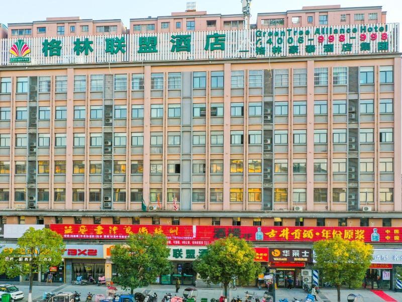 Greentree Alliance Chuzhou Quanjiao District Jiang