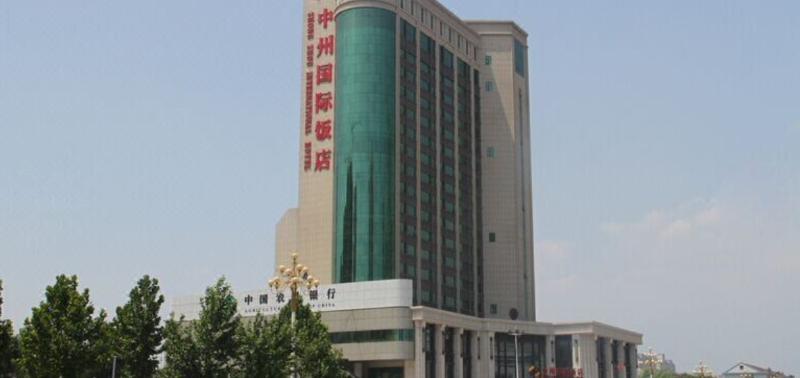Zhongzhou International Hotel — main photo