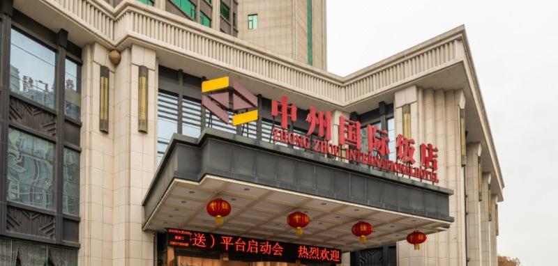 Zhongzhou International Hotel — photo 2