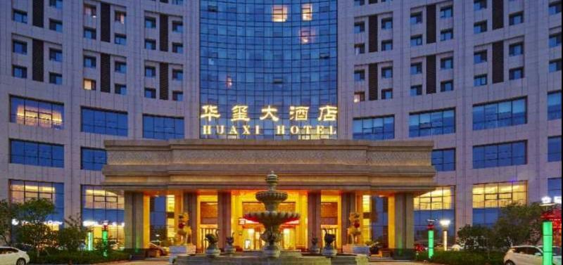 Jimo Huaxi Hotel — main photo